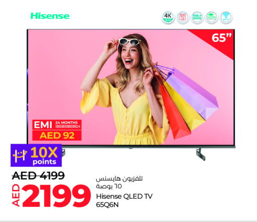 HISENSE Smart TV available at Lulu Hypermarket in UAE - Abu Dhabi