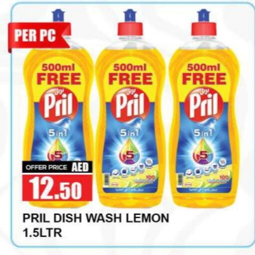 PRIL available at Quick Supermarket in UAE - Dubai