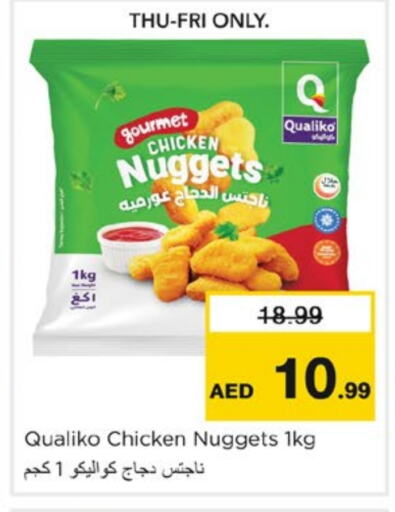 QUALIKO Chicken Nuggets available at نستو هايبرماركت in الإمارات العربية المتحدة , الامارات - ٱلْفُجَيْرَة‎