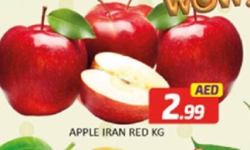 Apples from Iran available at Al Madina  in UAE - Dubai