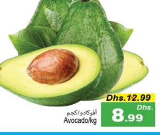 Avacado available at PASONS GROUP in UAE - Fujairah