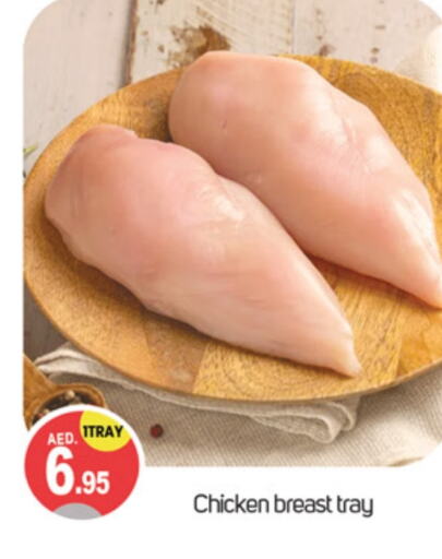 Chicken Breast available at TALAL MARKET in UAE - Dubai