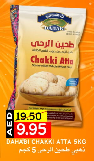 طحين القمح available at Select Market  in الإمارات العربية المتحدة , الامارات - أبو ظبي