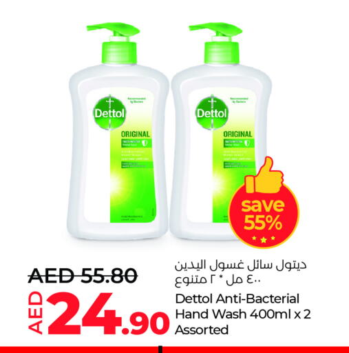 DETTOL available at Lulu Hypermarket in UAE - Al Ain