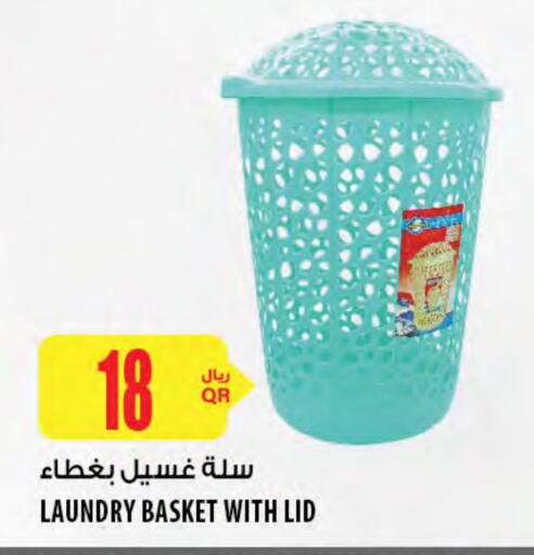 available at Al Meera in Qatar - Al Shamal