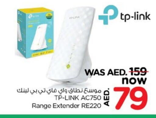 TP LINK available at Nesto Hypermarket in UAE - Fujairah