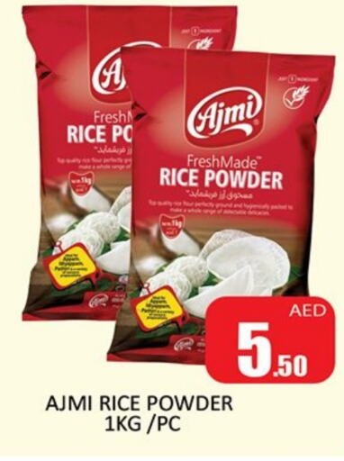 Rice Powder available at Al Madina  in UAE - Sharjah / Ajman