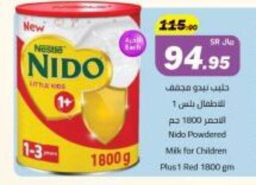 NIDO Milk Powder available at Supermarket Stor in KSA, Saudi Arabia, Saudi - Jeddah