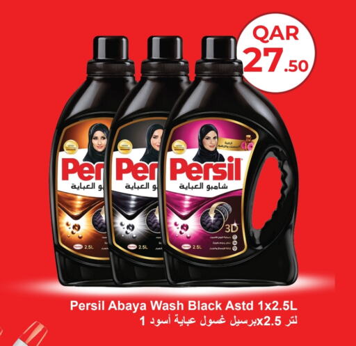 Abaya Shampoo available at Regency Group in Qatar - Al Wakra