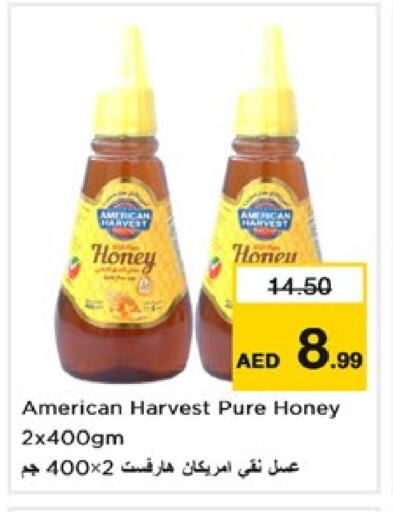 AMERICAN HARVEST Honey available at Nesto Hypermarket in UAE - Sharjah / Ajman