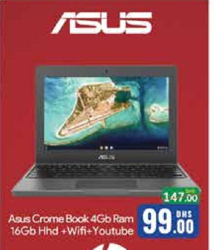 Laptop available at Mango Hypermarket LLC in UAE - Dubai