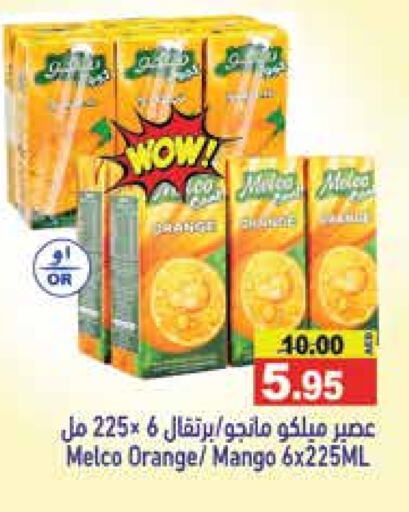 Orange Mango available at أسواق رامز in الإمارات العربية المتحدة , الامارات - الشارقة / عجمان