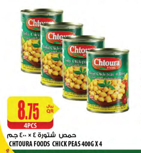 Chick Peas available at Al Meera in Qatar - Al Shamal