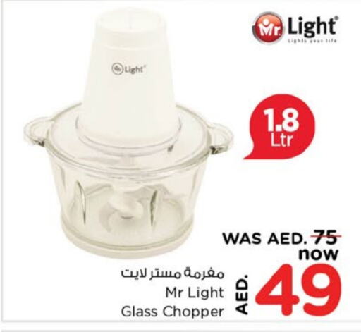 available at نستو هايبرماركت in الإمارات العربية المتحدة , الامارات - ٱلْفُجَيْرَة‎