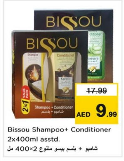 Shampoo / Conditioner available at Nesto Hypermarket in UAE - Fujairah