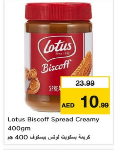 Other Spreads available at Nesto Hypermarket in UAE - Fujairah