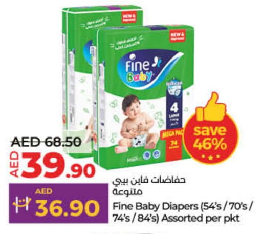 FINE BABY available at Lulu Hypermarket in UAE - Dubai