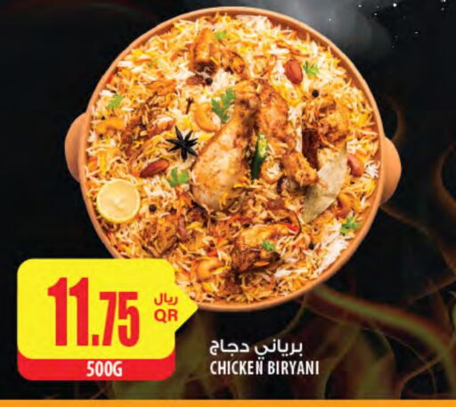 available at Al Meera in Qatar - Al Shamal