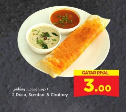 available at Dana Hypermarket in Qatar - Doha