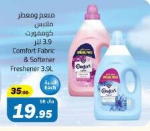 COMFORT Softener available at Supermarket Stor in KSA, Saudi Arabia, Saudi - Jeddah