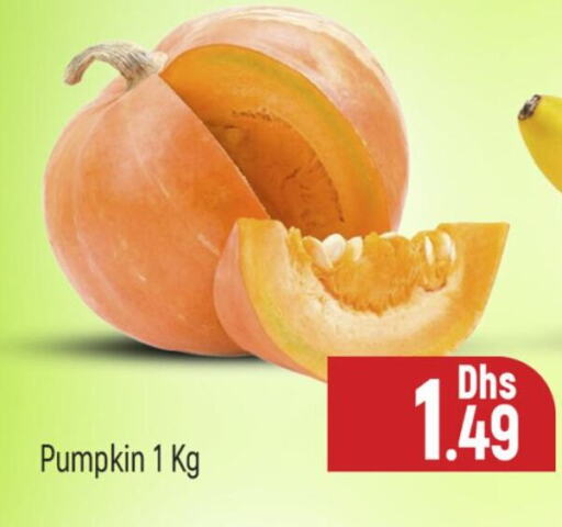 Pumpkin available at المدينة in الإمارات العربية المتحدة , الامارات - دبي