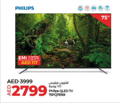 PHILIPS QLED TV available at Lulu Hypermarket in UAE - Umm al Quwain