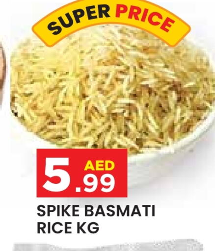 أرز بسمتي / برياني available at سنابل بني ياس in الإمارات العربية المتحدة , الامارات - أبو ظبي