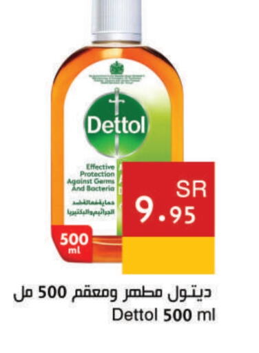 ديتول مطهر available at اسواق هلا in مملكة العربية السعودية, السعودية, سعودية - جدة