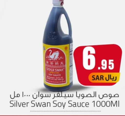 صوصات أخرى available at مركز التسوق نحن واحد in مملكة العربية السعودية, السعودية, سعودية - المنطقة الشرقية