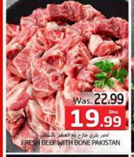 Beef available at PASONS GROUP in UAE - Al Ain