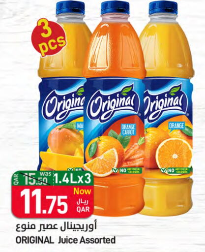 Orange Carrot available at ســبــار in قطر - الضعاين