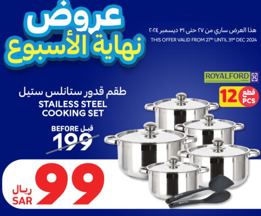 available at Carrefour in KSA, Saudi Arabia, Saudi - Dammam