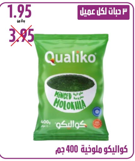 available at Kraz Hypermarket in KSA, Saudi Arabia, Saudi - Unayzah