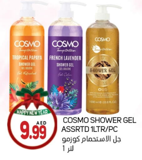 Shower Gel available at Souk Al Mubarak Hypermarket in UAE - Sharjah / Ajman