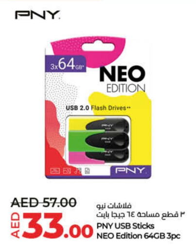 available at Lulu Hypermarket in UAE - Umm al Quwain