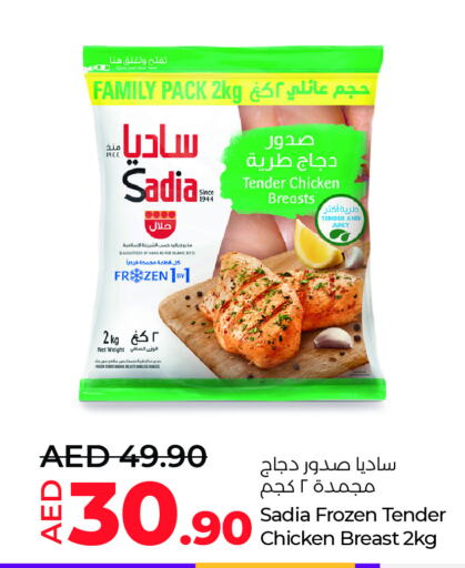 SADIA Chicken Breast available at Lulu Hypermarket in UAE - Al Ain