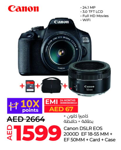 CANON available at Lulu Hypermarket in UAE - Al Ain