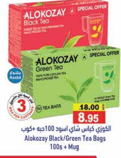 ALOKOZAY Tea Bags available at Aswaq Ramez in UAE - Sharjah / Ajman