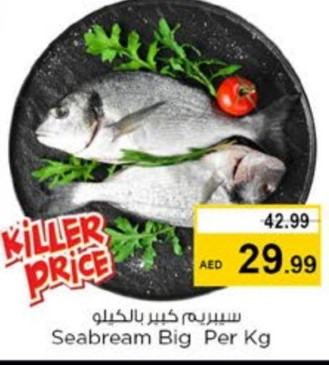 available at Nesto Hypermarket in UAE - Fujairah