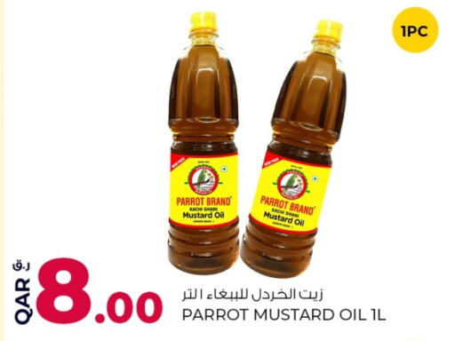 available at روابي هايبرماركت in قطر - الدوحة