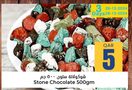 available at Dana Hypermarket in Qatar - Doha