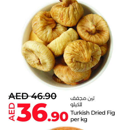 Fig available at Lulu Hypermarket in UAE - Al Ain