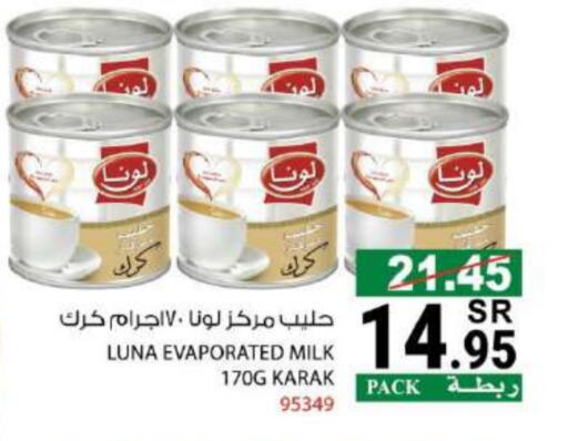 LUNA Evaporated Milk available at House Care in KSA, Saudi Arabia, Saudi - Mecca