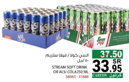 available at هاوس كير in مملكة العربية السعودية, السعودية, سعودية - مكة المكرمة