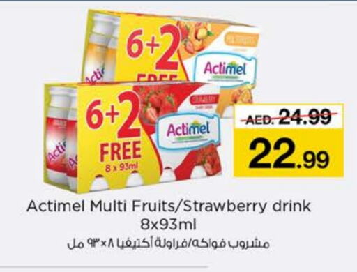 Strawberry available at نستو هايبرماركت in الإمارات العربية المتحدة , الامارات - الشارقة / عجمان