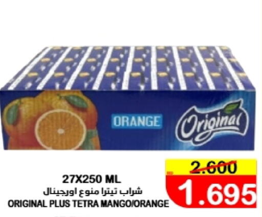 Orange Mango available at أسواق الساتر in البحرين