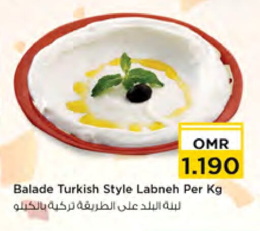 Labneh available at Nesto Hyper Market   in Oman - Muscat