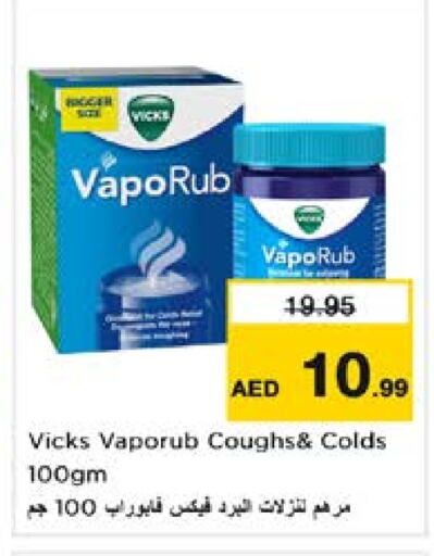 VICKS available at Nesto Hypermarket in UAE - Al Ain