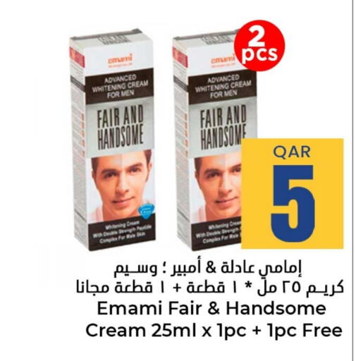 EMAMI Face Cream available at Dana Hypermarket in Qatar - Al-Shahaniya