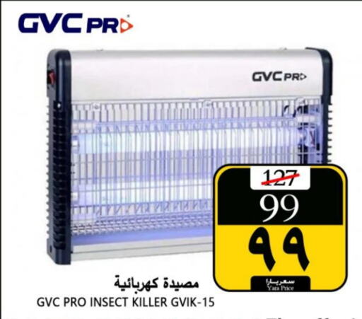 available at Yara Hypermarket in KSA, Saudi Arabia, Saudi - Al Qunfudhah